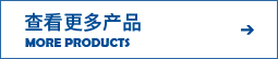 更多(duō)