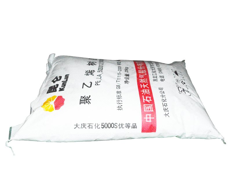 大(dà)慶石化(huà)  5000S