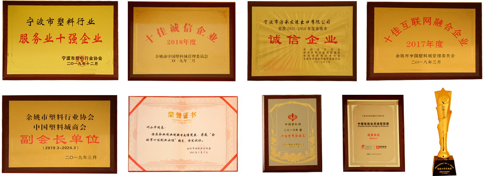 證書(shū)